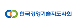 한국경영기술지도사회 인천지회